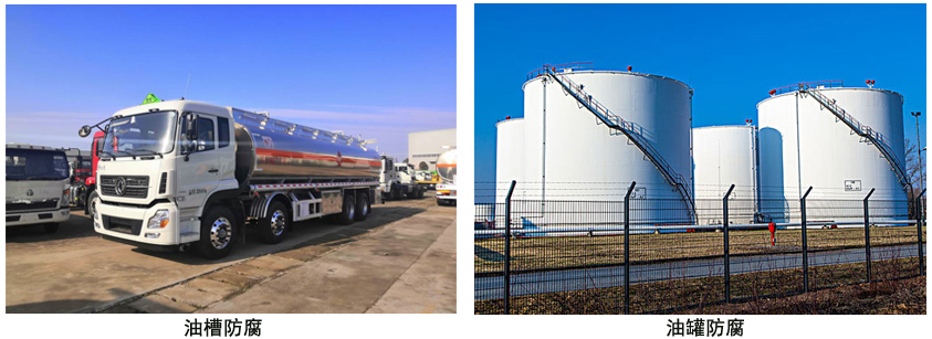 聚氨酯耐油涂料.jpg 聚氨酯耐油涂料.jpg