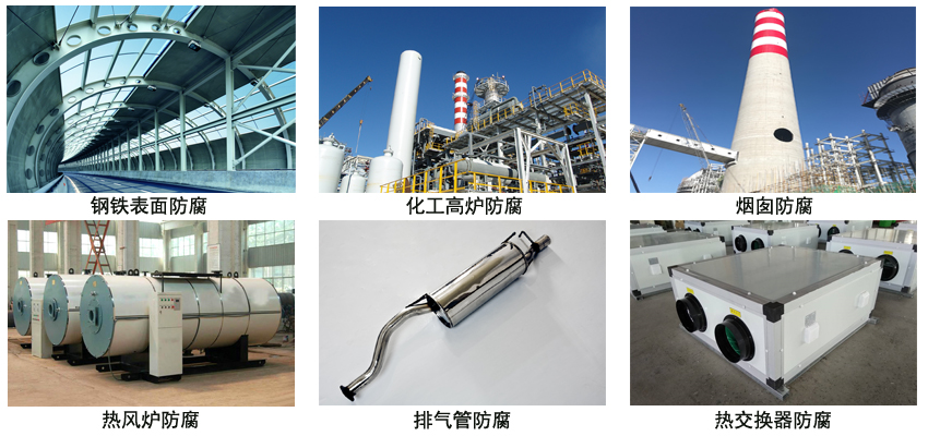 聚氨酯耐热防腐涂料.jpg 聚氨酯耐热防腐涂料.jpg