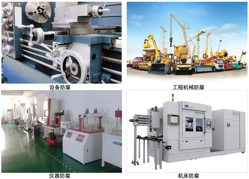 丙烯酸防腐漆.jpg 丙烯酸防腐漆.jpg