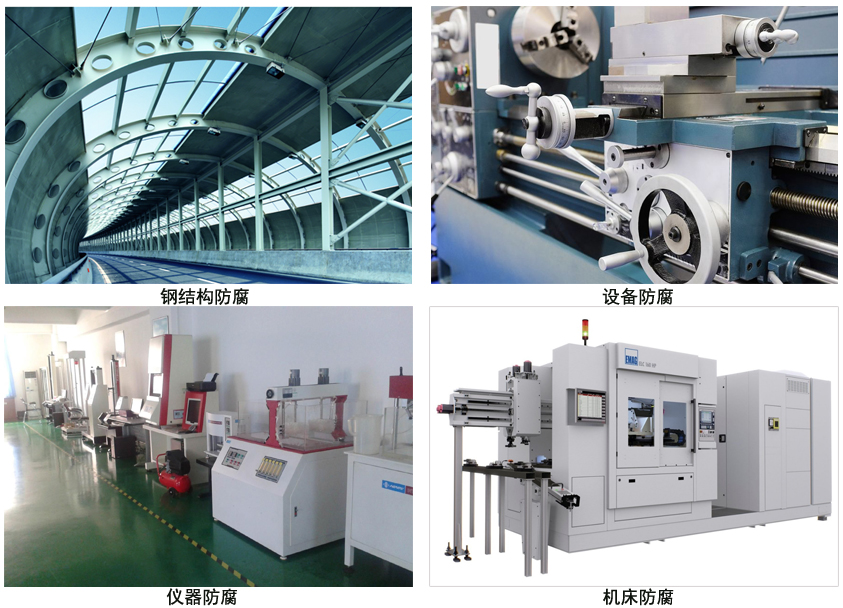 丙烯酸树脂防腐漆