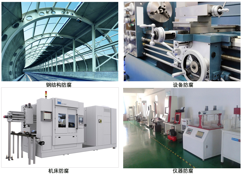 丙烯酸树脂涂料.jpg 丙烯酸树脂涂料.jpg