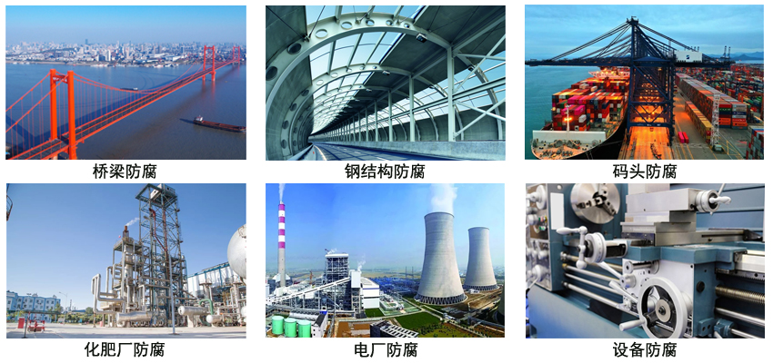 丙烯酸聚硅氧烷防腐涂料.jpg 丙烯酸聚硅氧烷防腐涂料.jpg