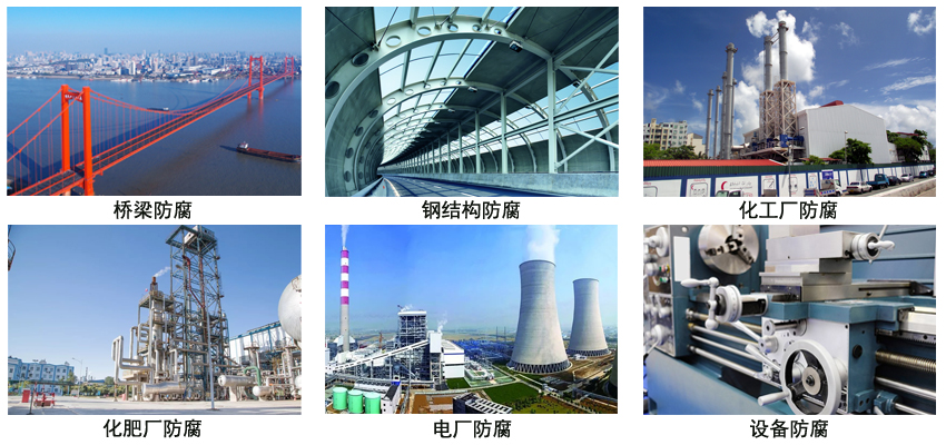 丙烯酸硅氧烷涂料.jpg 丙烯酸硅氧烷涂料.jpg