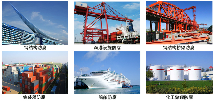 氯化橡胶底面二合一漆