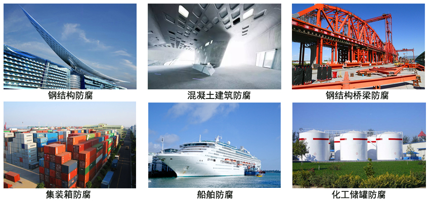 氯化橡胶铁红漆