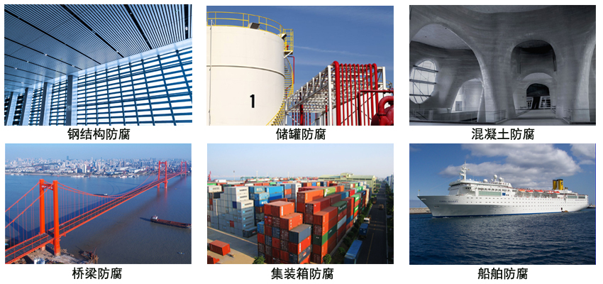 高氯化云铁防腐涂料.jpg 高氯化云铁防腐涂料.jpg