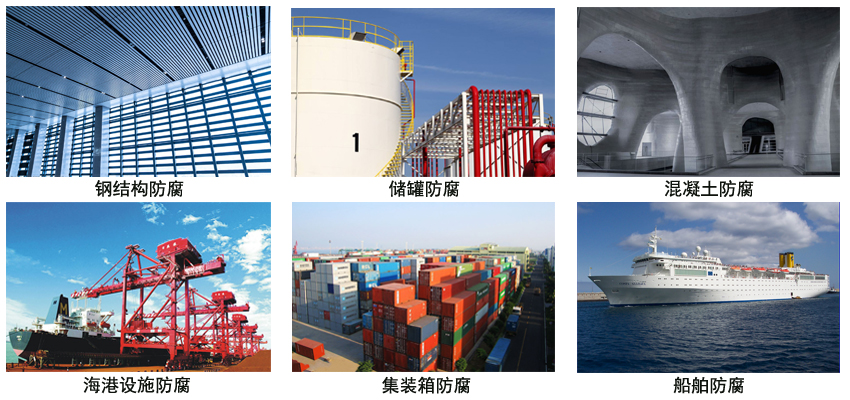 高氯化聚乙烯防腐漆.jpg 高氯化聚乙烯防腐漆.jpg