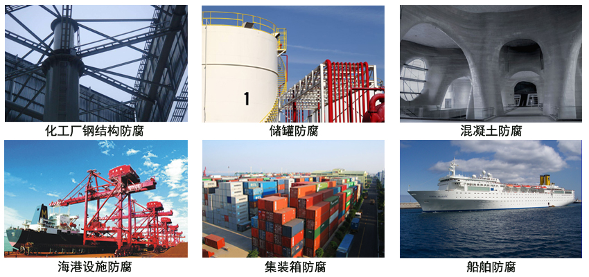 高氯化聚乙云铁中间漆.jpg 高氯化聚乙云铁中间漆.jpg