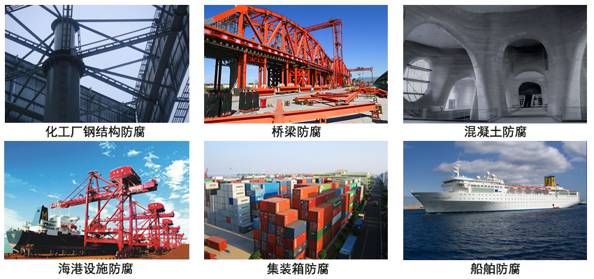 高氯化聚乙烯中间漆.jpg 高氯化聚乙烯中间漆.jpg