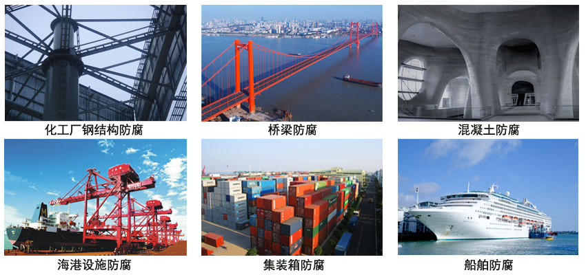 高氯化中间漆.jpg 高氯化中间漆.jpg