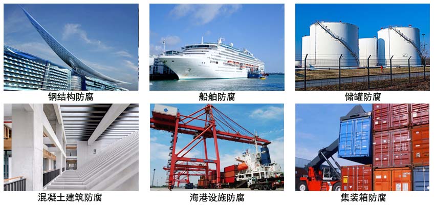 高氯化聚乙烯防腐漆.jpg 高氯化聚乙烯防腐漆.jpg