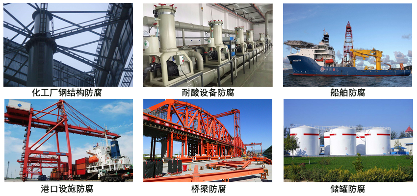 氯化橡胶树脂涂料.jpg 氯化橡胶树脂涂料.jpg