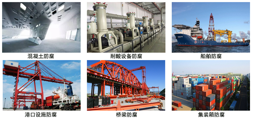 氯磺化聚乙烯云铁漆 氯磺化聚乙烯云铁漆