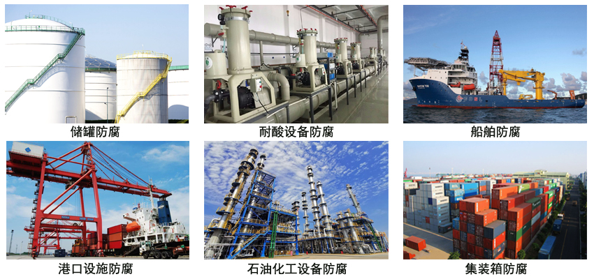 氯化橡胶铝粉漆.jpg 氯化橡胶铝粉漆.jpg