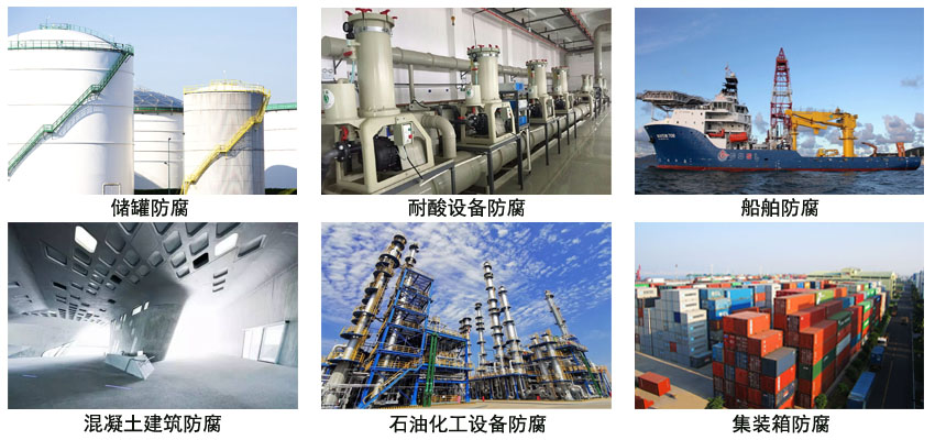 氯化橡胶铝粉防腐涂料.jpg 氯化橡胶铝粉防腐涂料.jpg