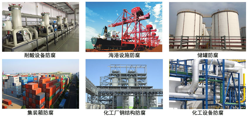 氯磺化云铁中间漆 氯磺化云铁中间漆