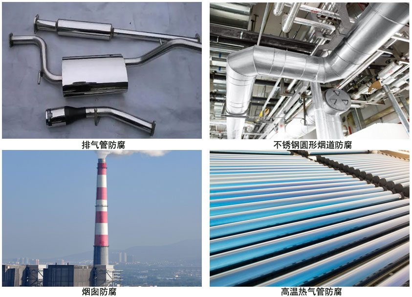 有机硅涂料300.jpg 有机硅涂料300.jpg