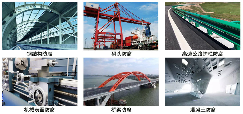 氟碳防腐面漆.jpg 氟碳防腐面漆.jpg