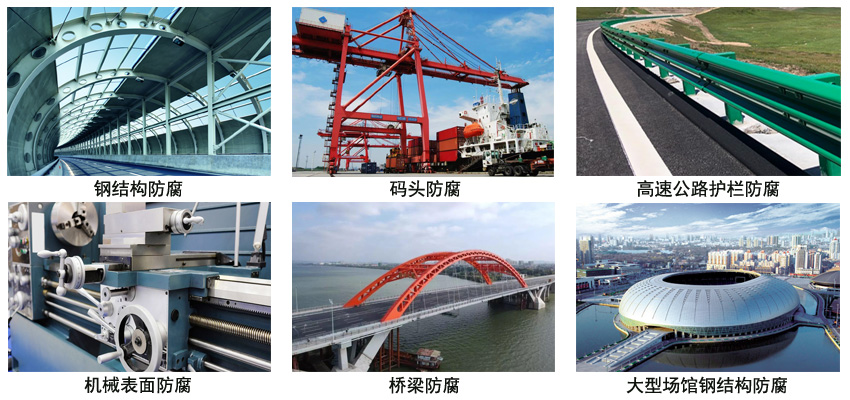 氟碳涂料.jpg 氟碳涂料.jpg