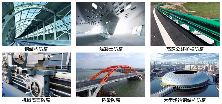 氟碳金属漆.jpg 氟碳金属漆.jpg