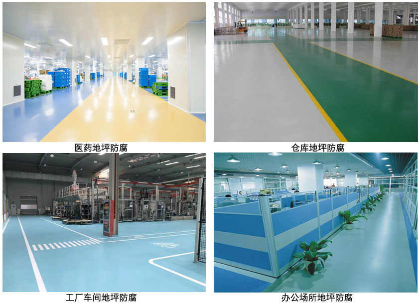 环氧封闭漆 环氧封闭漆