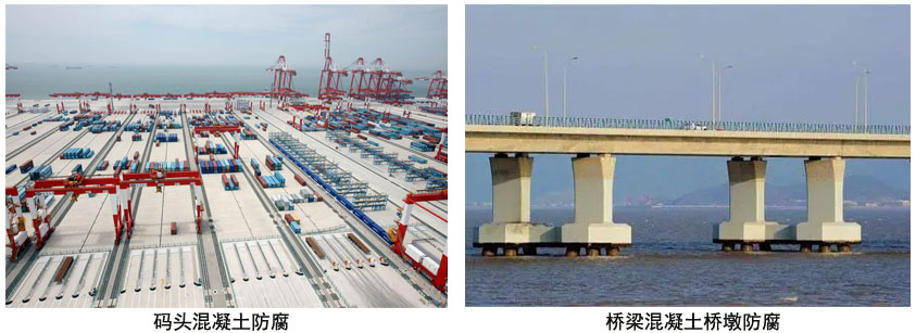 混凝土防腐涂料 混凝土防腐涂料