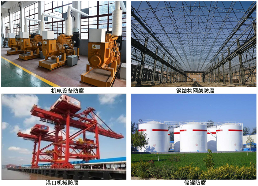 防腐涂料.jpg 防腐涂料.jpg