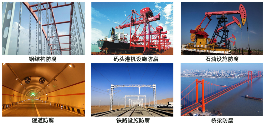 水性带锈转化防锈漆 水性带锈转化防锈漆