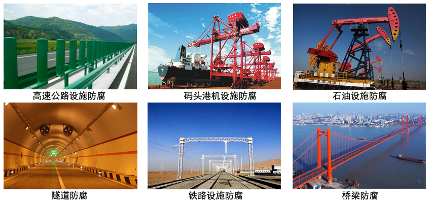 带锈底漆 带锈底漆