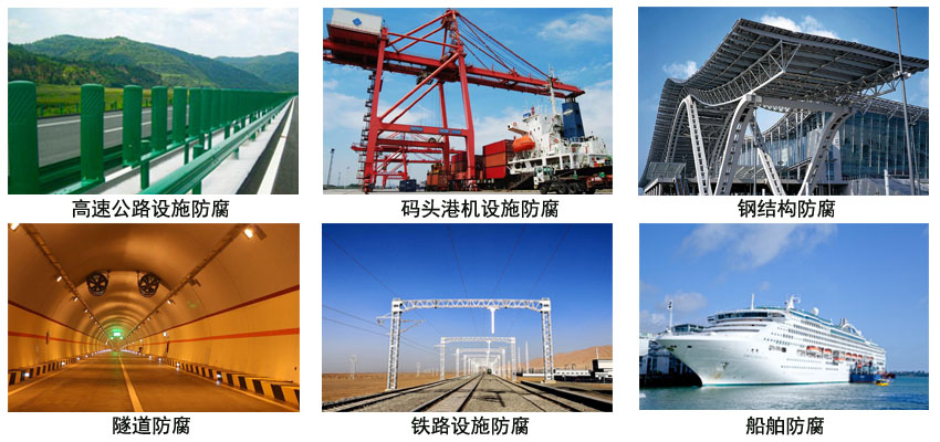 水性带锈防锈底漆 水性带锈防锈底漆