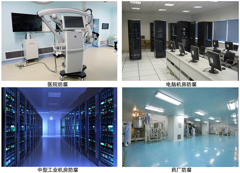 电磁信号屏蔽油漆 电磁信号屏蔽油漆