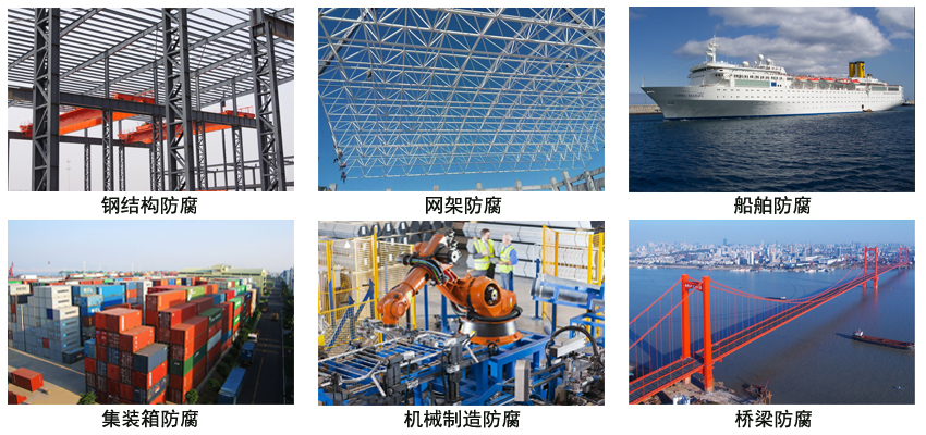 水性钢结构防锈漆.jpg 水性钢结构防锈漆.jpg