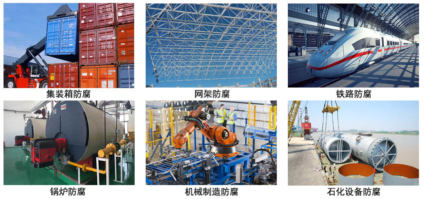 水性钢结构面漆.jpg 水性钢结构面漆.jpg