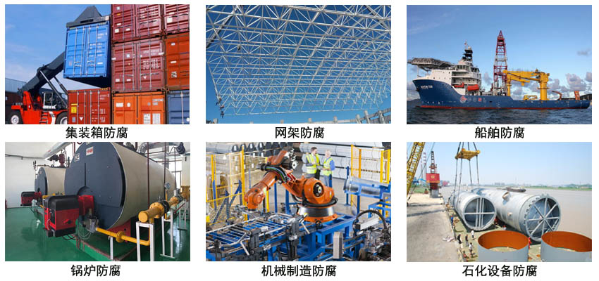 水性醇酸铁红防锈涂料