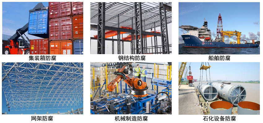 水性防锈涂料.jpg 水性防锈涂料.jpg