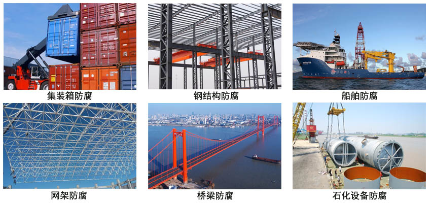 水性防锈底漆 水性防锈底漆