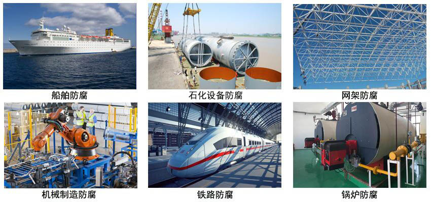 水性醇酸防腐涂料.jpg 水性醇酸防腐涂料.jpg