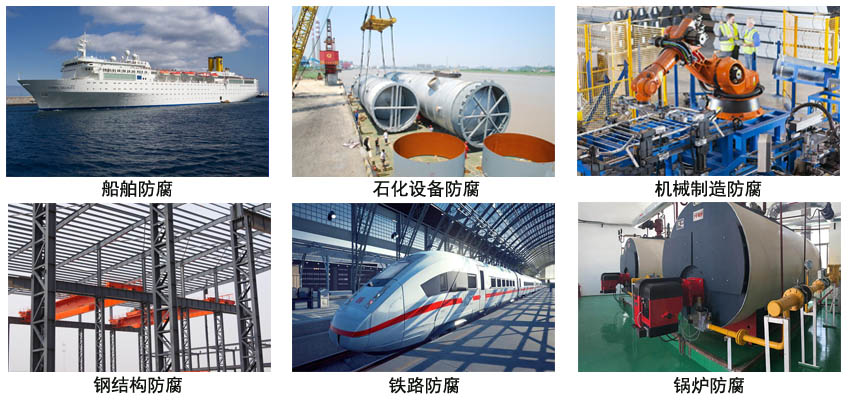 水性涂料 水性涂料