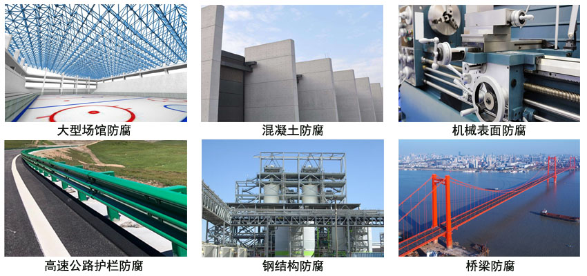 氟碳封闭漆.jpg 氟碳封闭漆.jpg