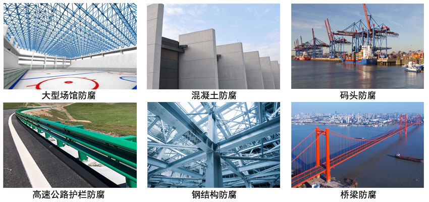 氟碳防锈底漆.jpg 氟碳防锈底漆.jpg