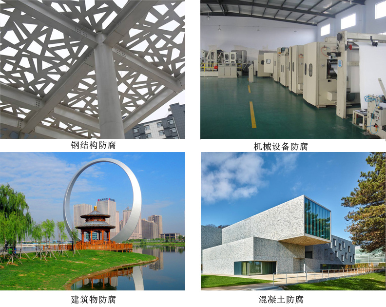 过氯乙烯防锈底漆 过氯乙烯防锈底漆