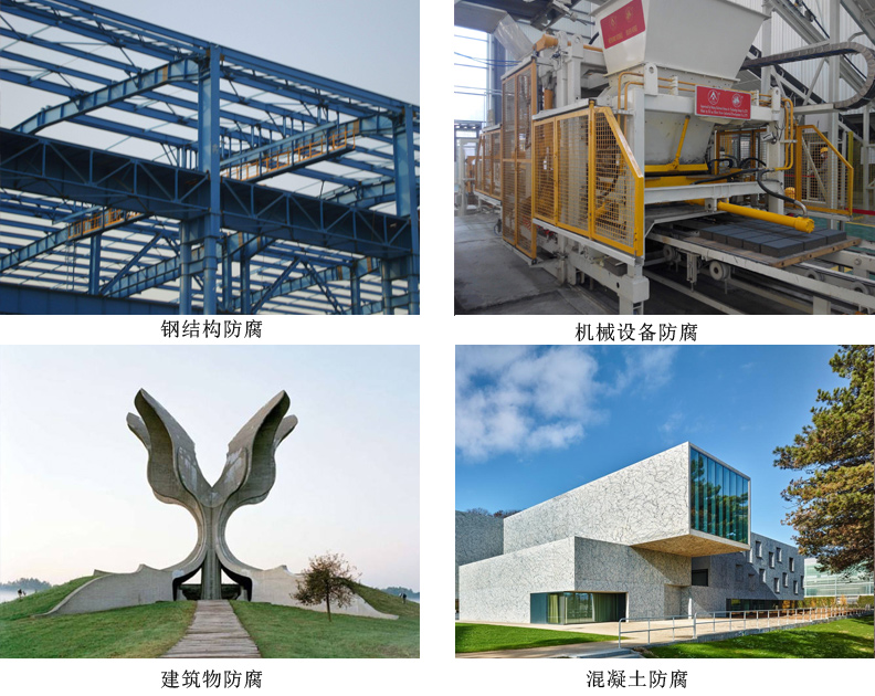  过氯乙烯防锈漆