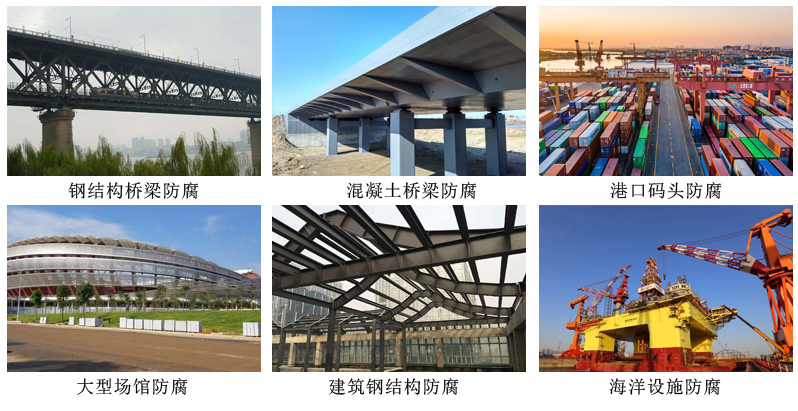 哑光氟碳防腐涂料6.jpg 哑光氟碳防腐涂料6.jpg