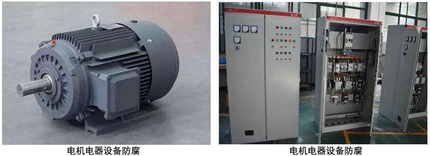 绝缘涂料 绝缘涂料