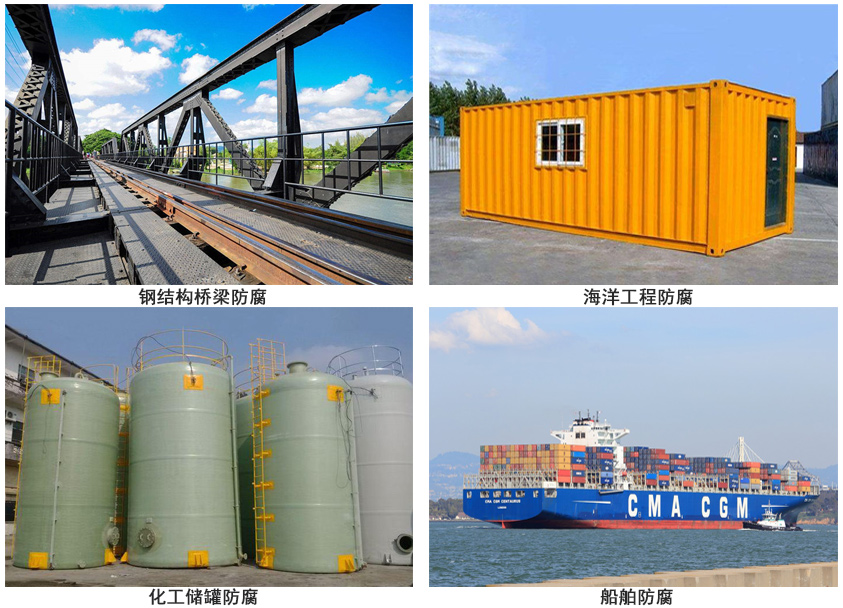 环氧防锈底漆.jpg 环氧防锈底漆.jpg