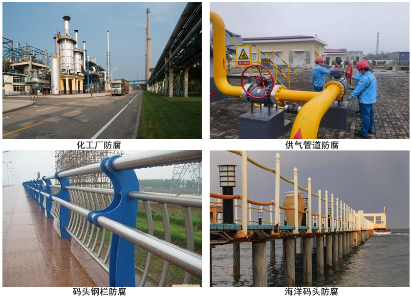 环氧煤沥青涂料.jpg 环氧煤沥青涂料.jpg