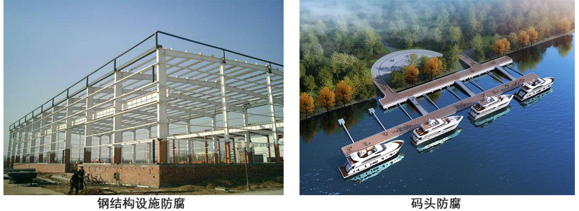 海洋码头漆.jpg 海洋码头漆.jpg