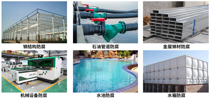 聚硫改性环氧涂料.jpg 聚硫改性环氧涂料.jpg