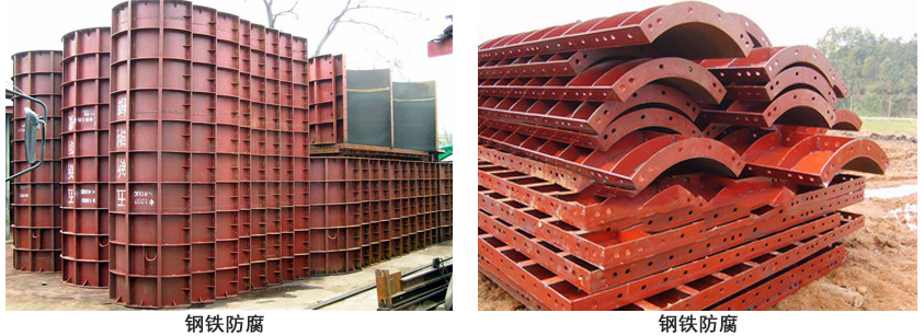 无机低锌底漆.jpg 无机低锌底漆.jpg